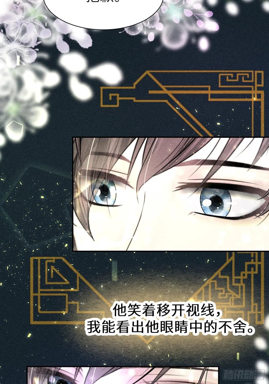 第四十七话(1/2)-第50话