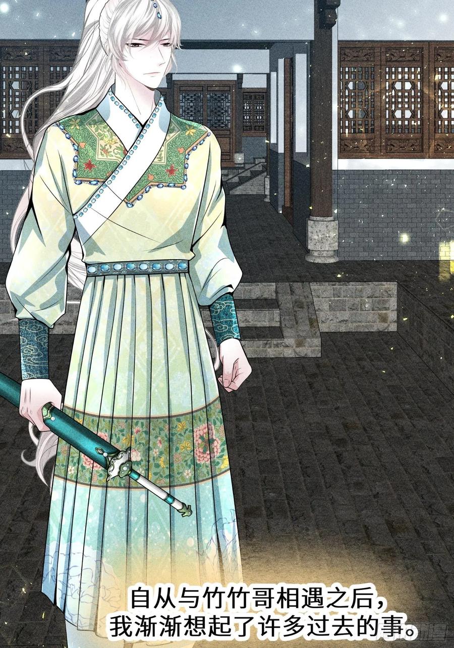 第四十七话(1/2)-第50话