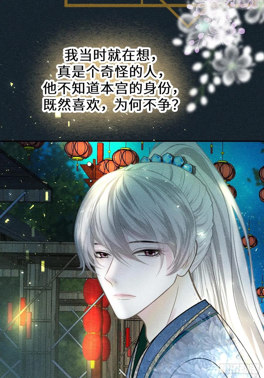 第四十七话(1/2)-第50话