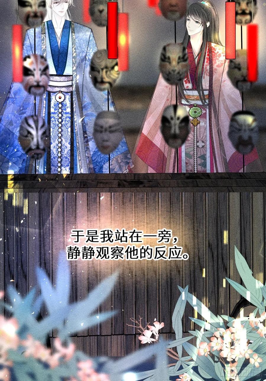 第四十七话(1/2)-第50话