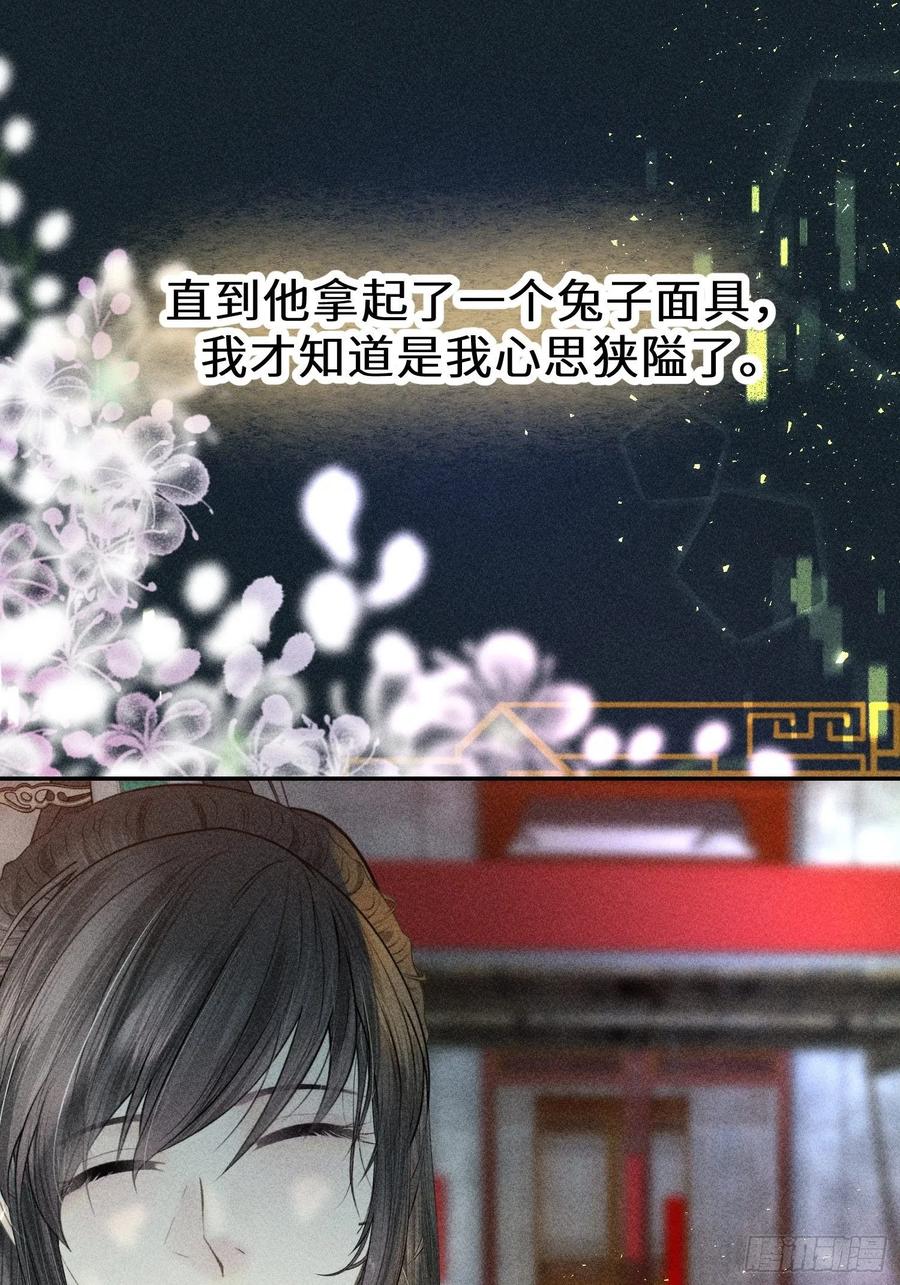 第四十七话(1/2)-第50话