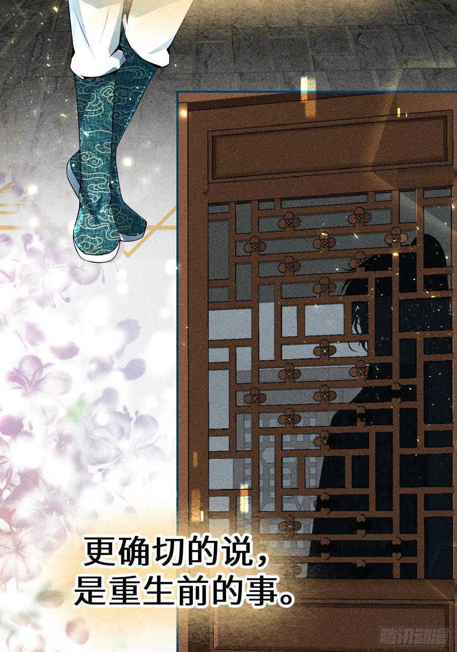 第四十七话(1/2)-第50话