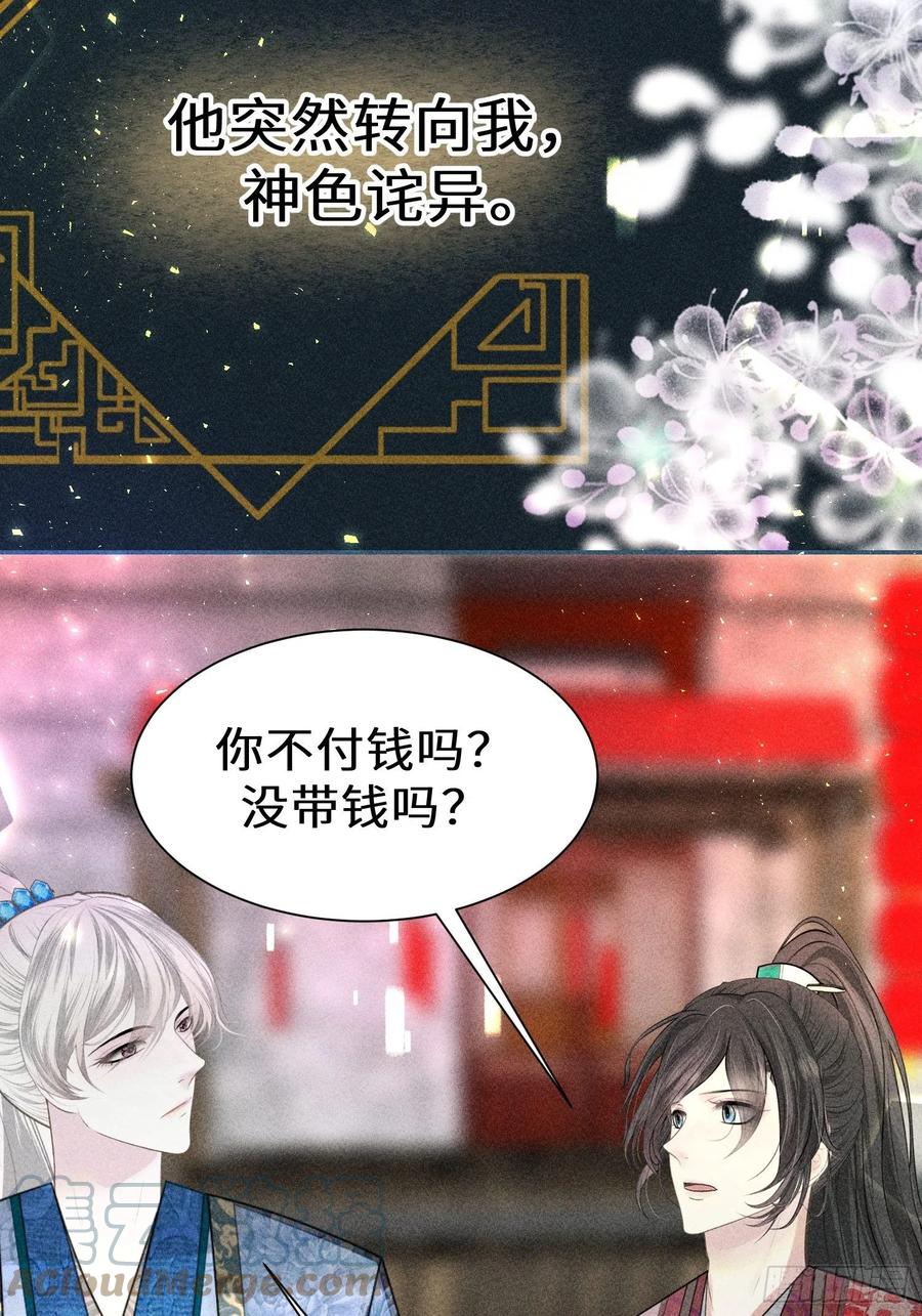 第四十七话(1/2)-第50话