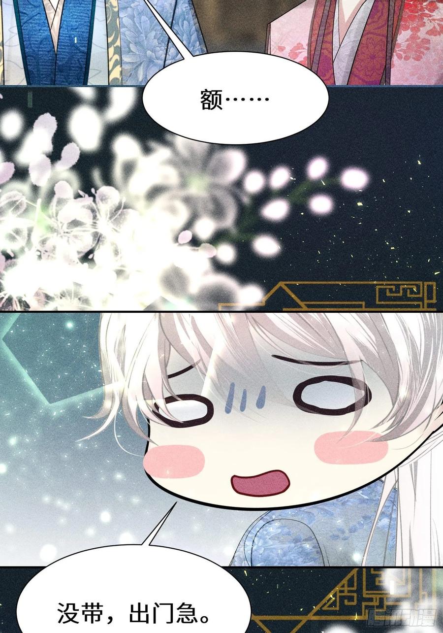 第四十七话(1/2)-第50话