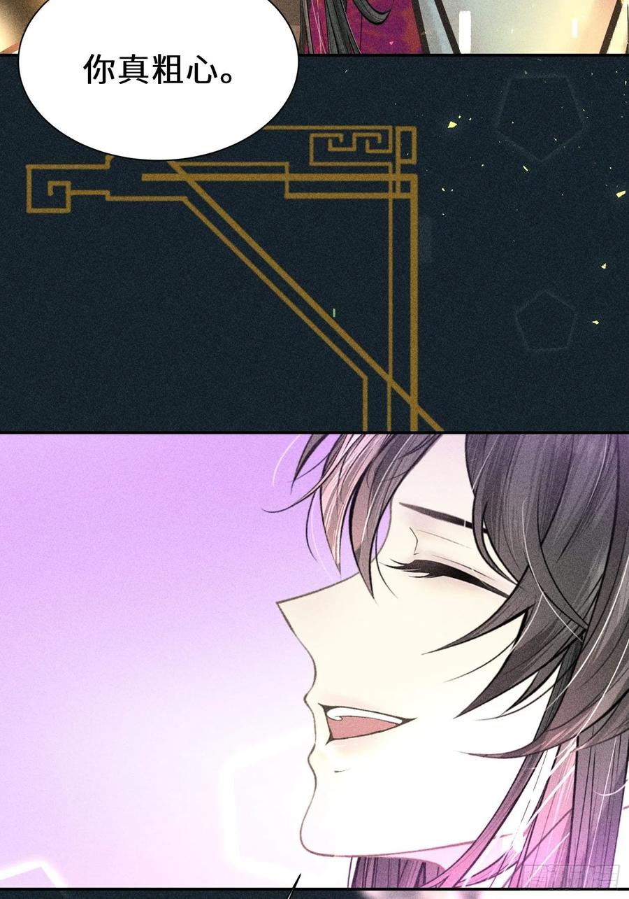 第四十七话(1/2)-第50话