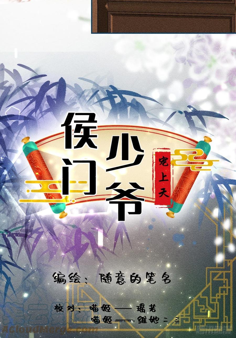 第四十七话(1/2)-第50话