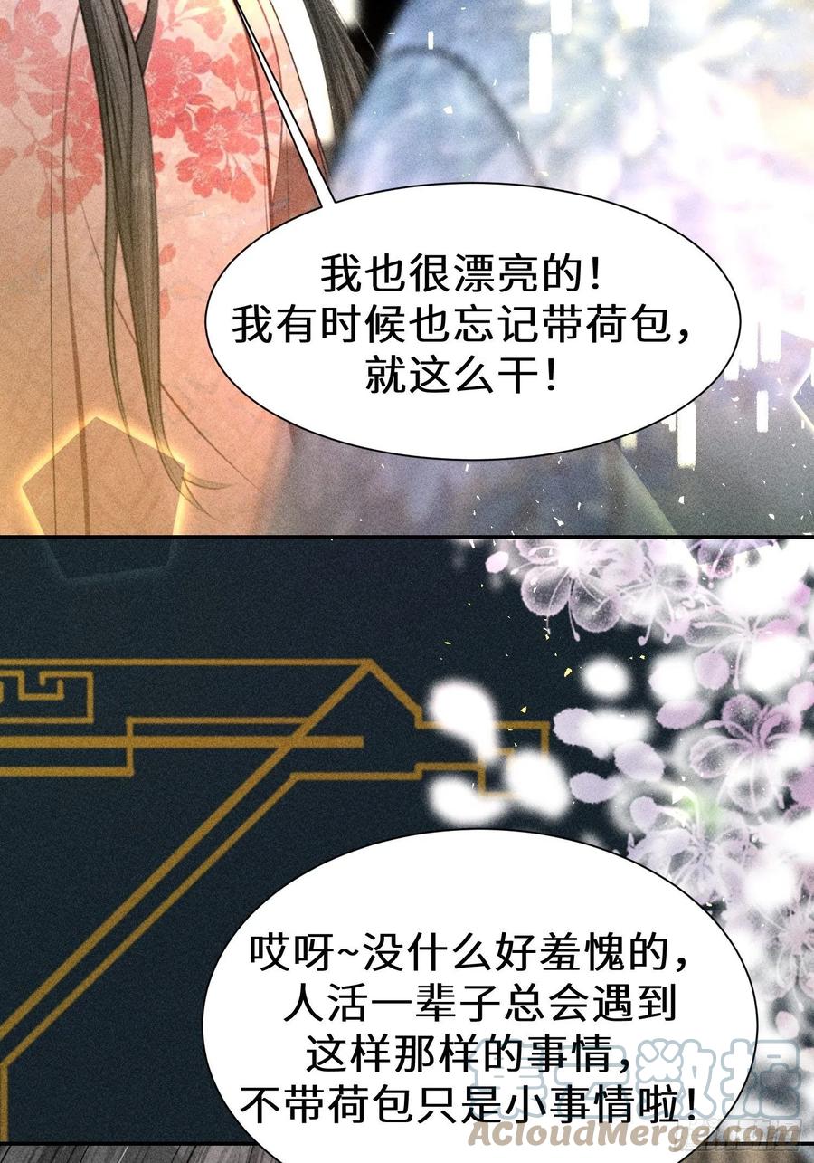 第四十七话(1/2)-第50话