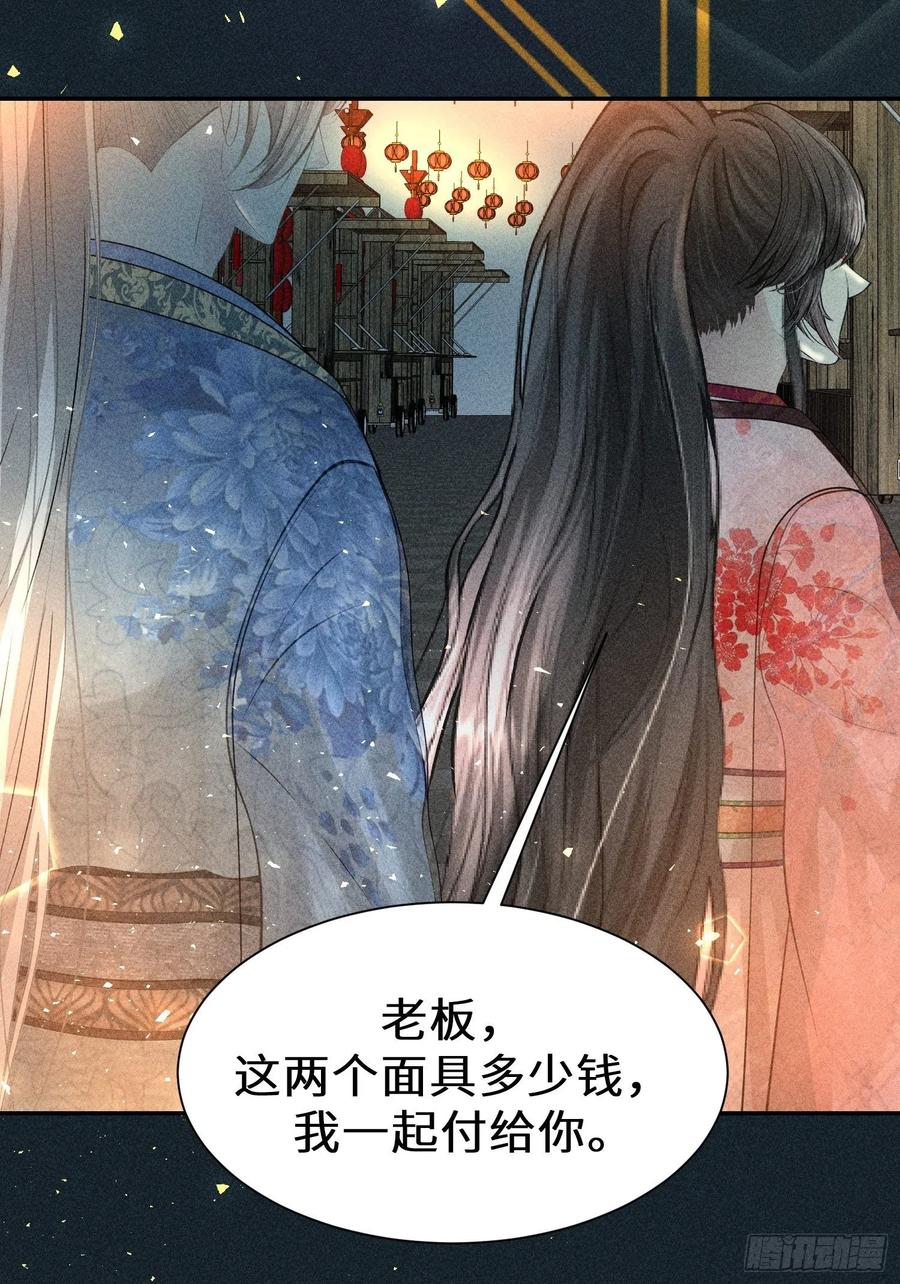 第四十七话(1/2)-第50话