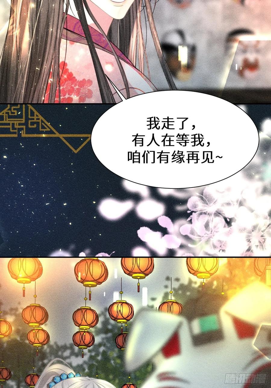 第四十七话(1/2)-第50话