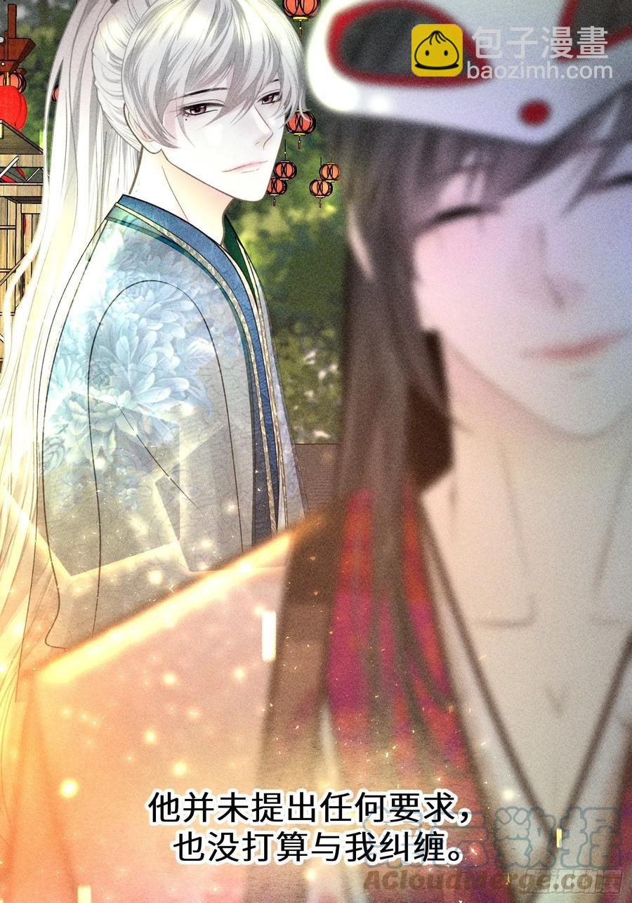 第四十七话(1/2)-第50话