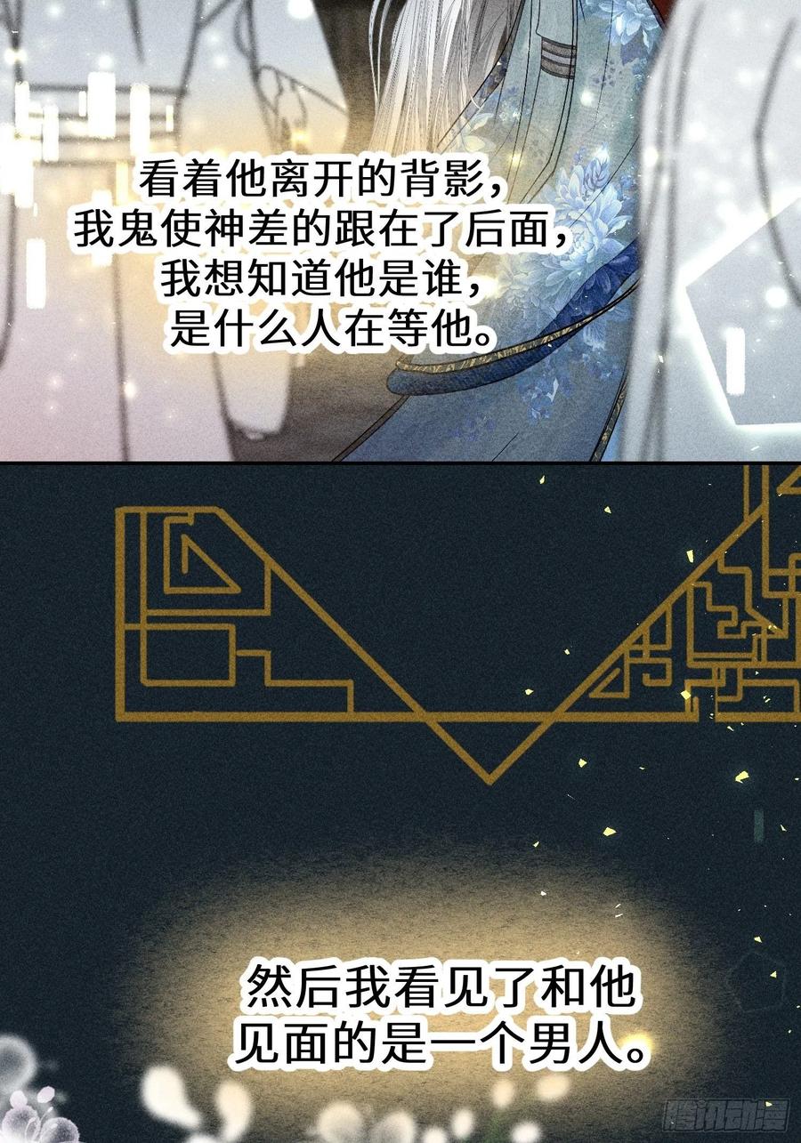 第四十七话(1/2)-第50话