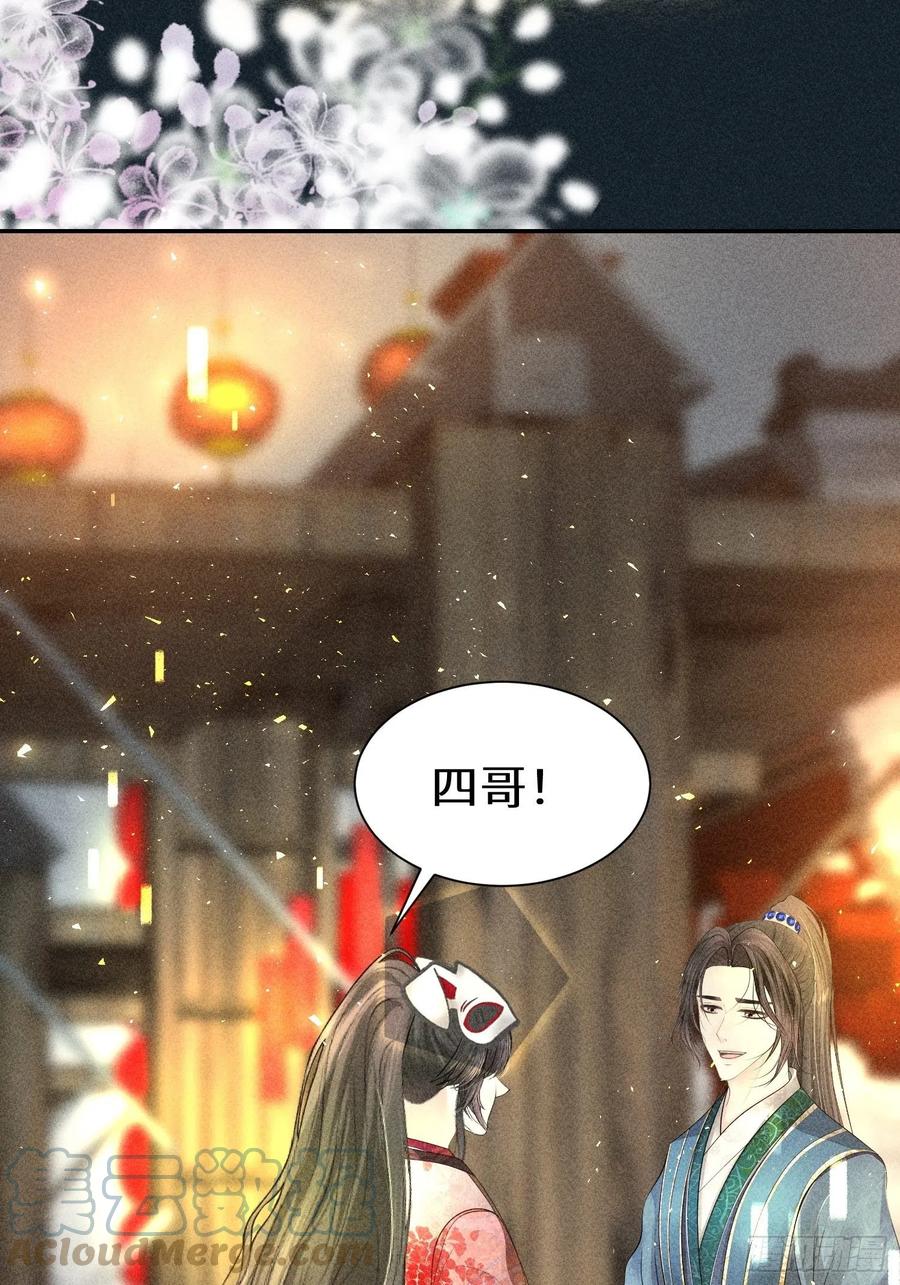 第四十七话(1/2)-第50话