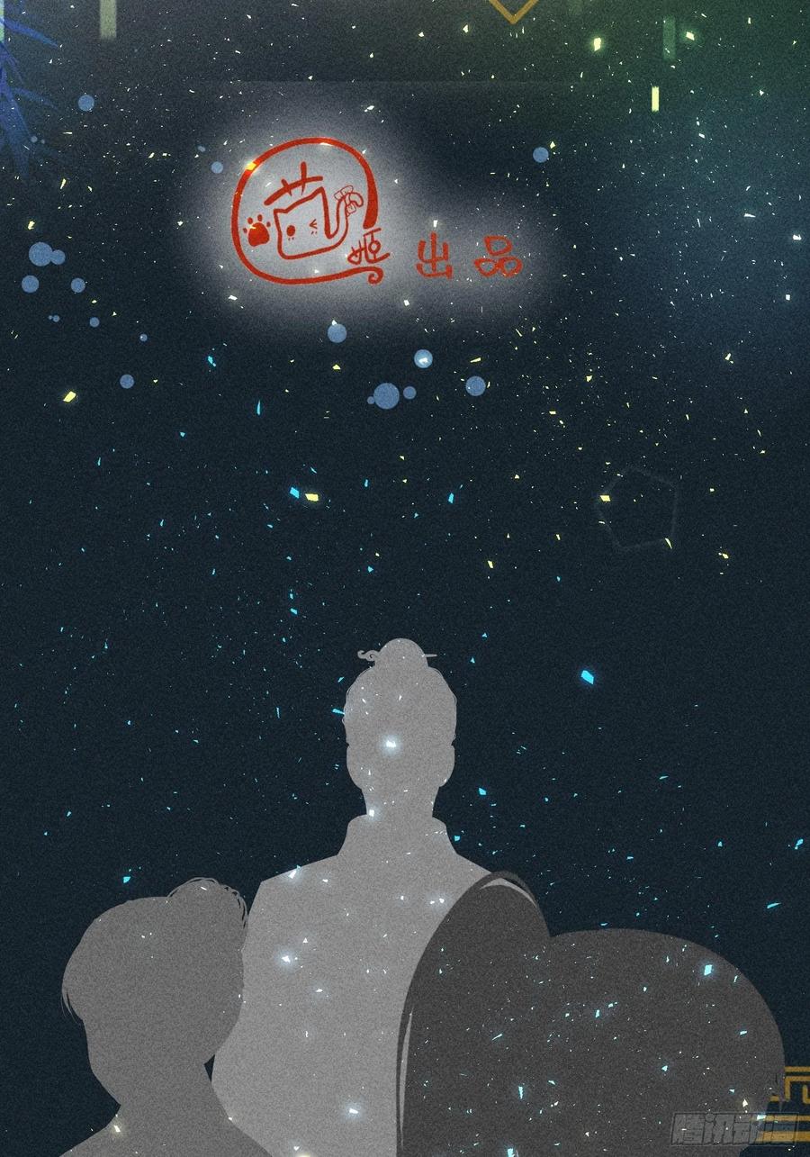 第四十七话(1/2)-第50话