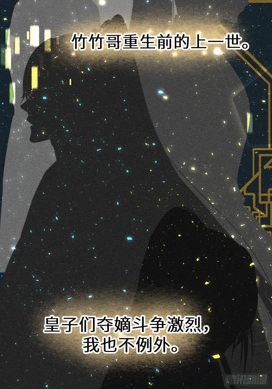 第四十七话(1/2)-第50话