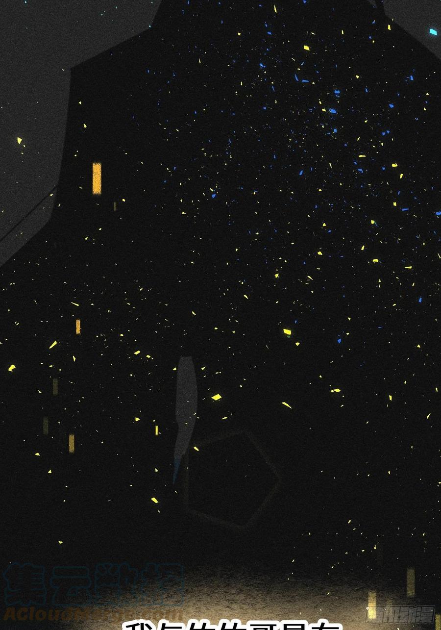 第四十七话(1/2)-第50话