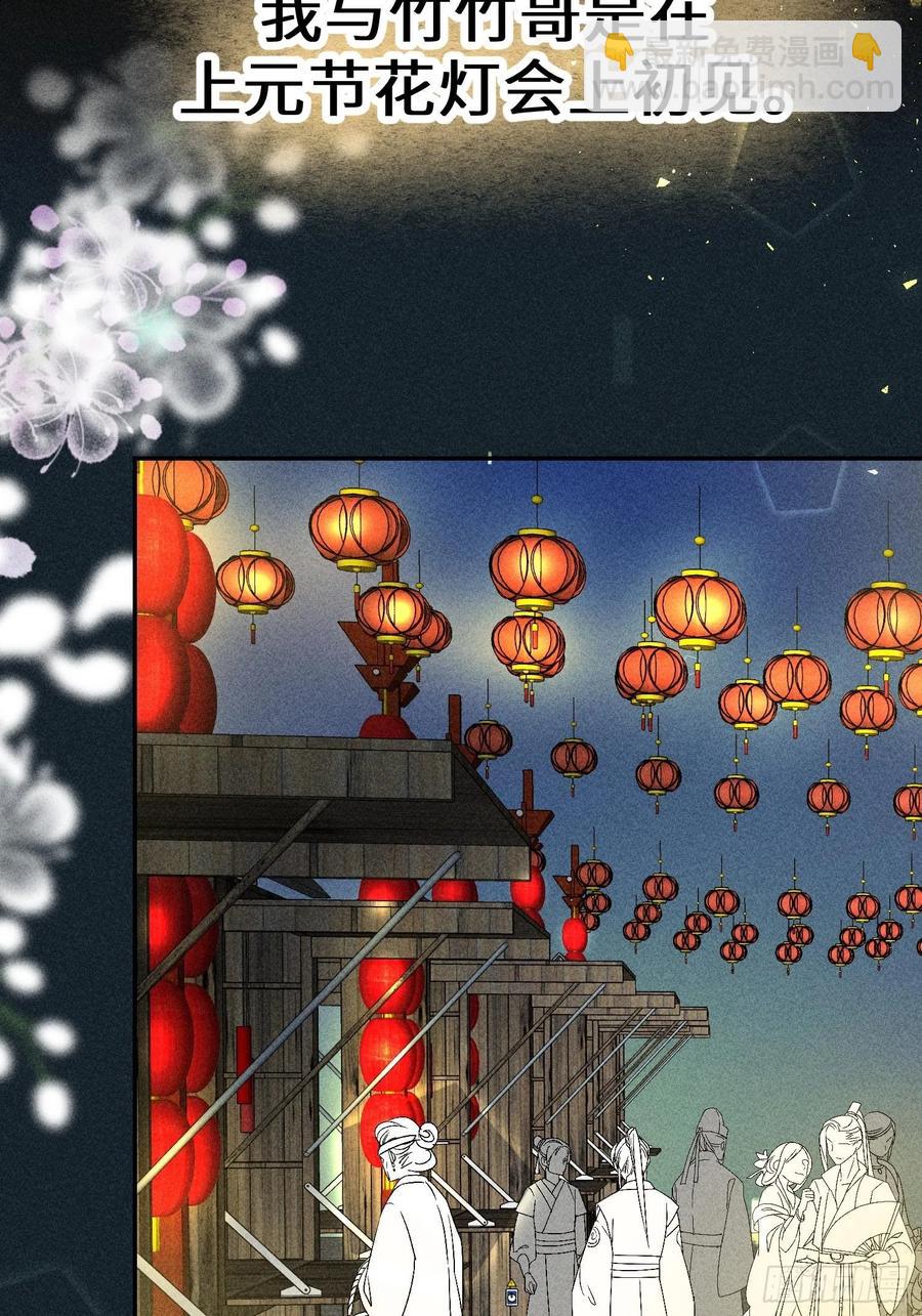 第四十七话(1/2)-第50话