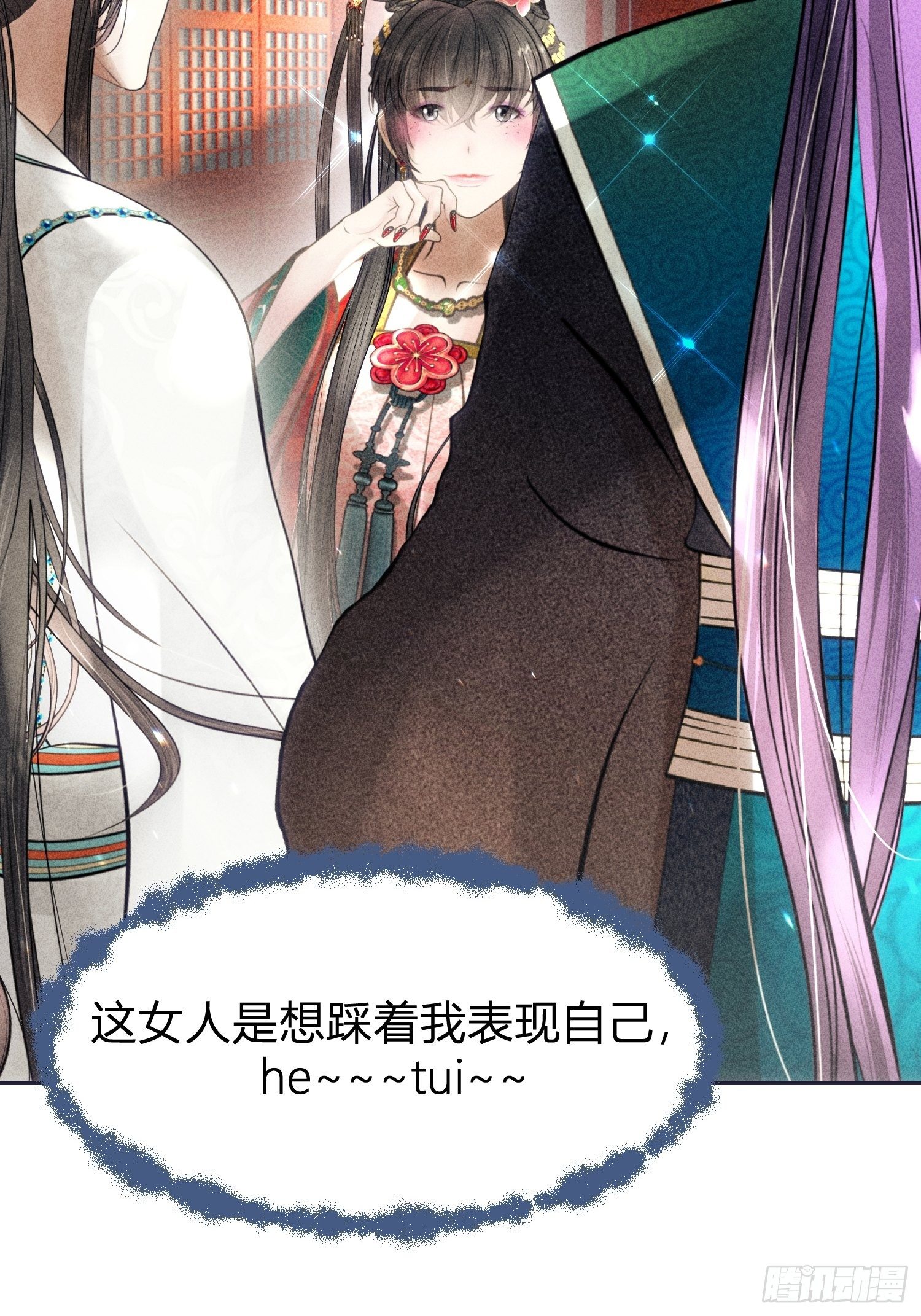 第五话(1/2)-第6话