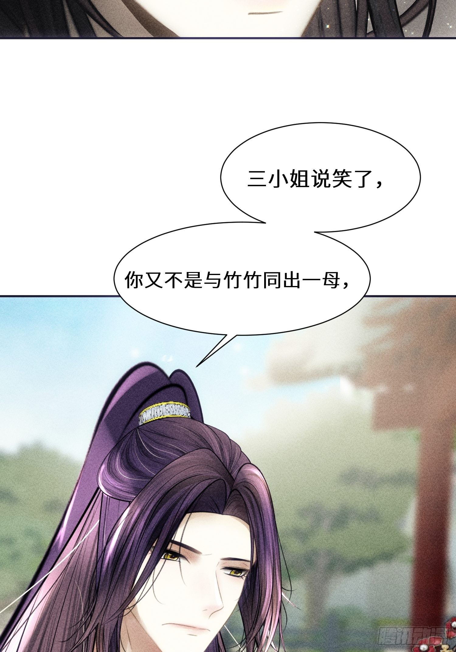 第五话(1/2)-第6话