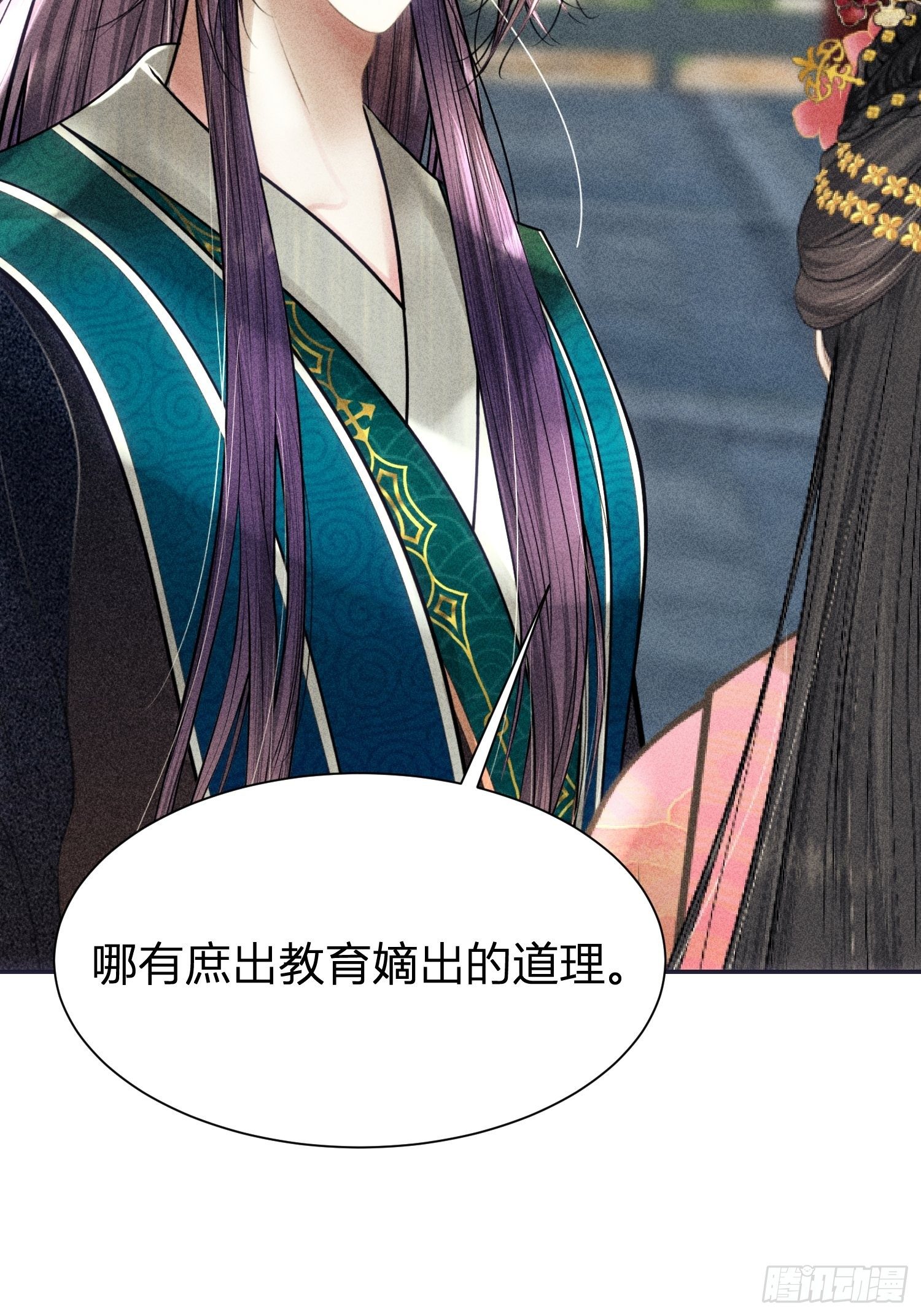 第五话(1/2)-第6话