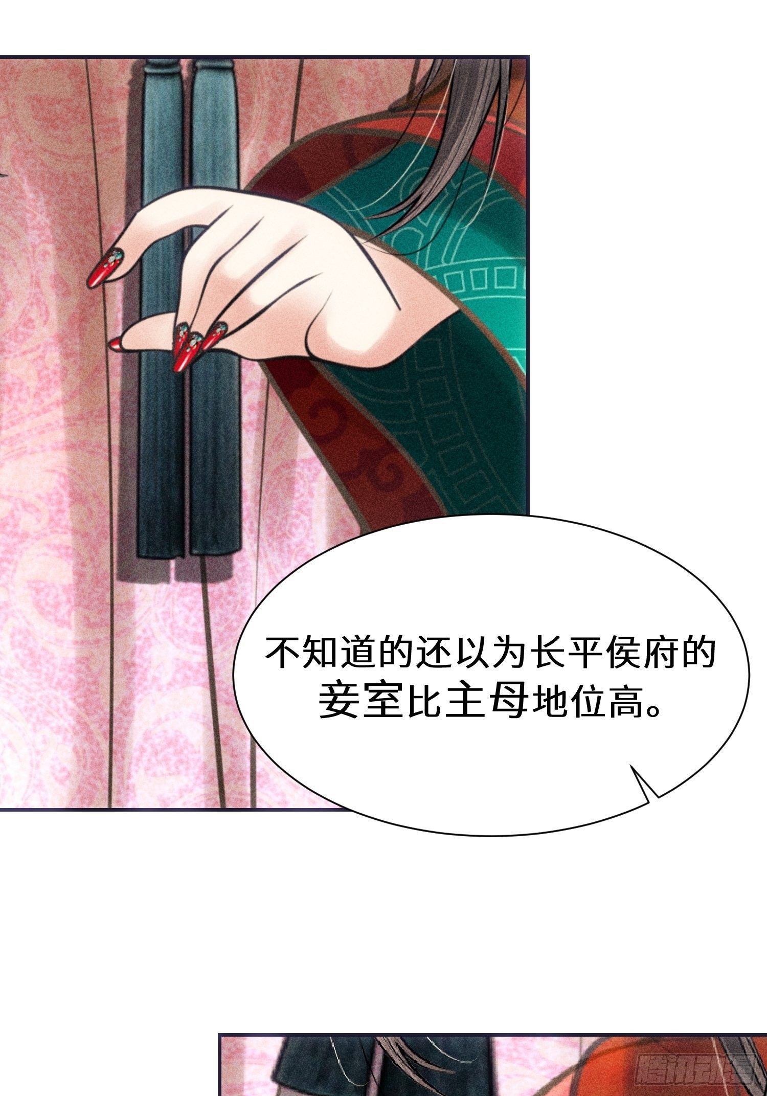 第五话(1/2)-第6话