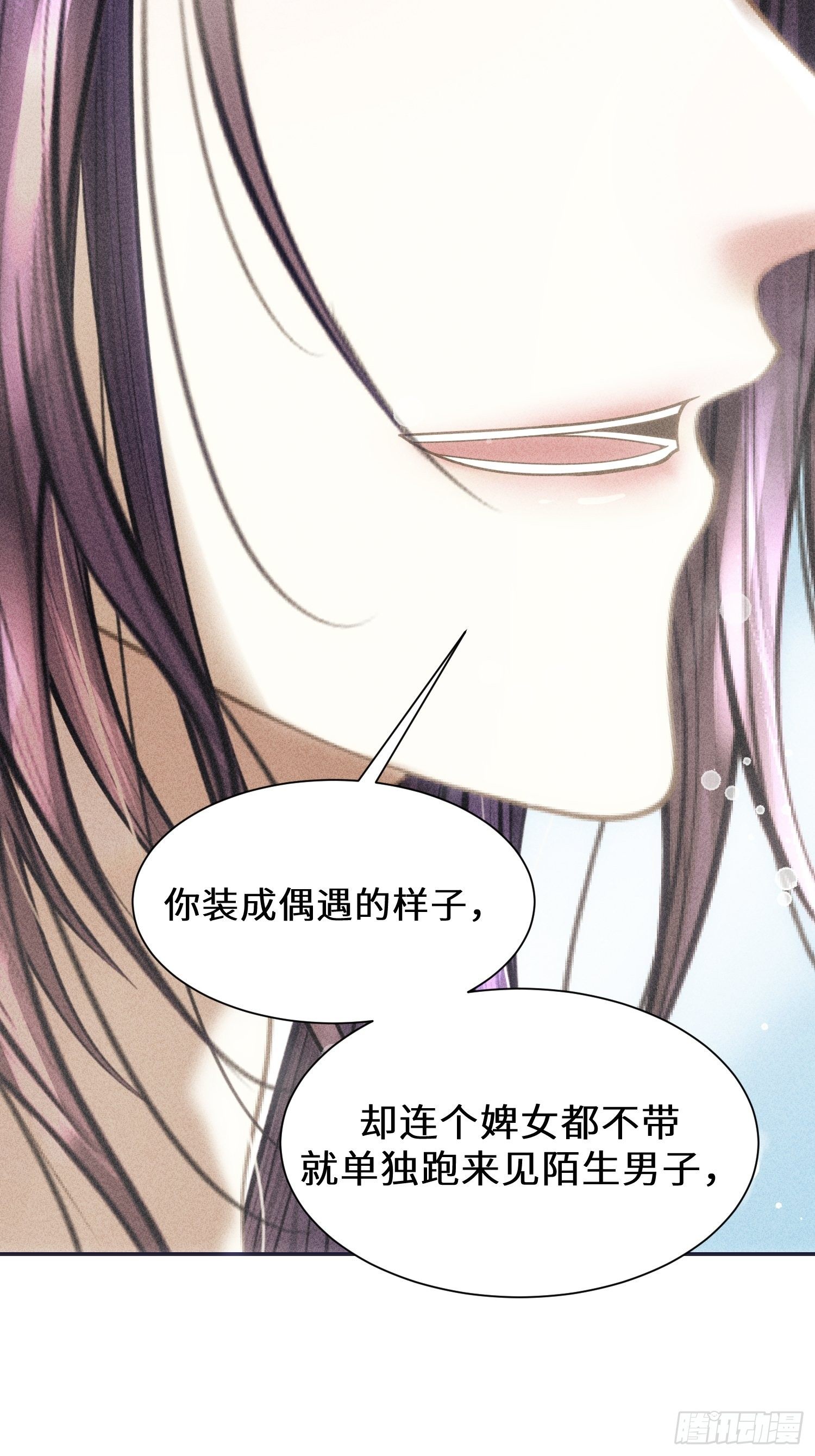 第五话(1/2)-第6话