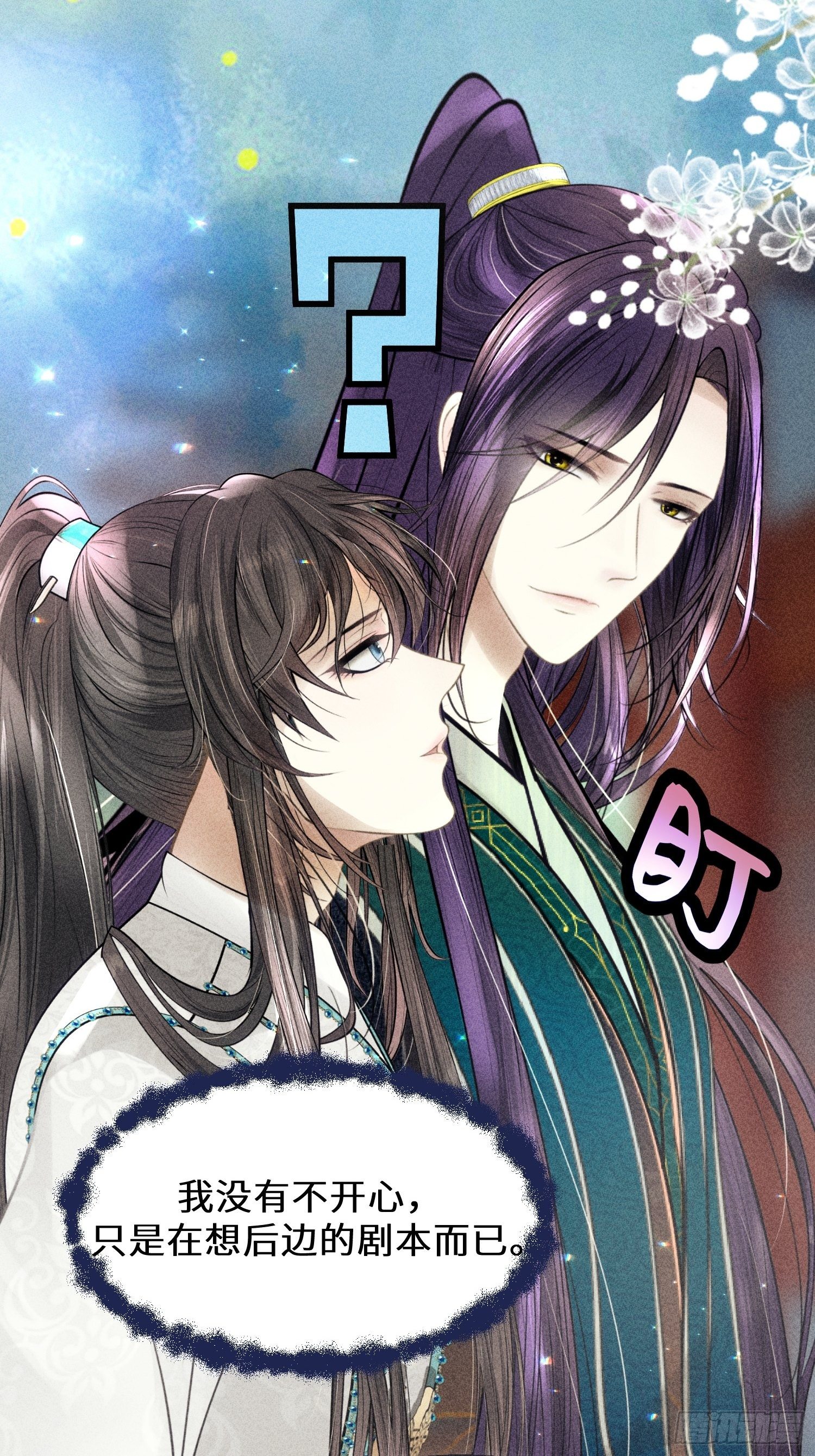 第五话(1/2)-第6话