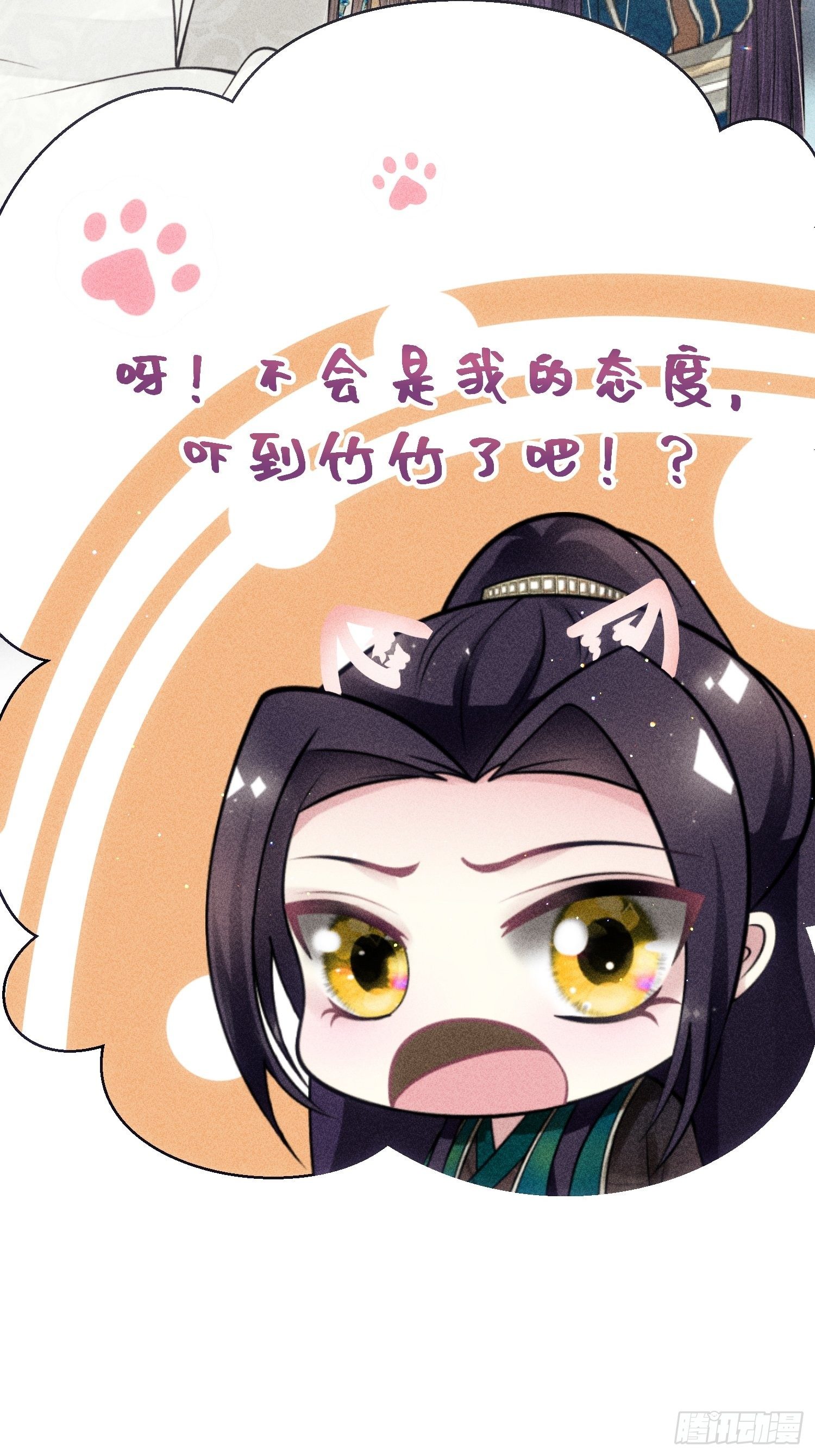 第五话(1/2)-第6话