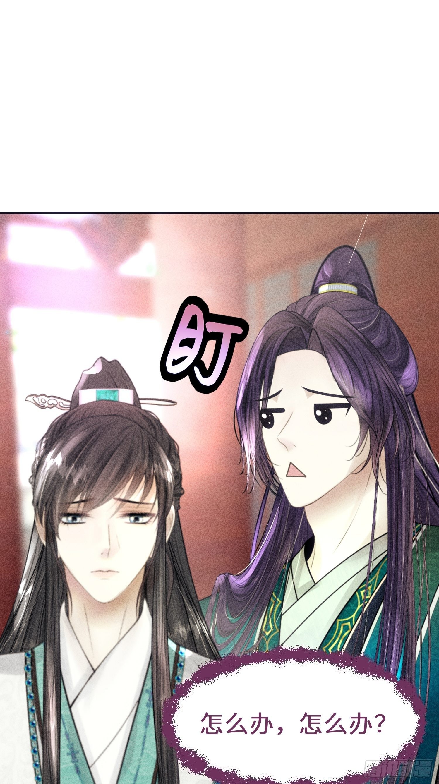 第五话(1/2)-第6话