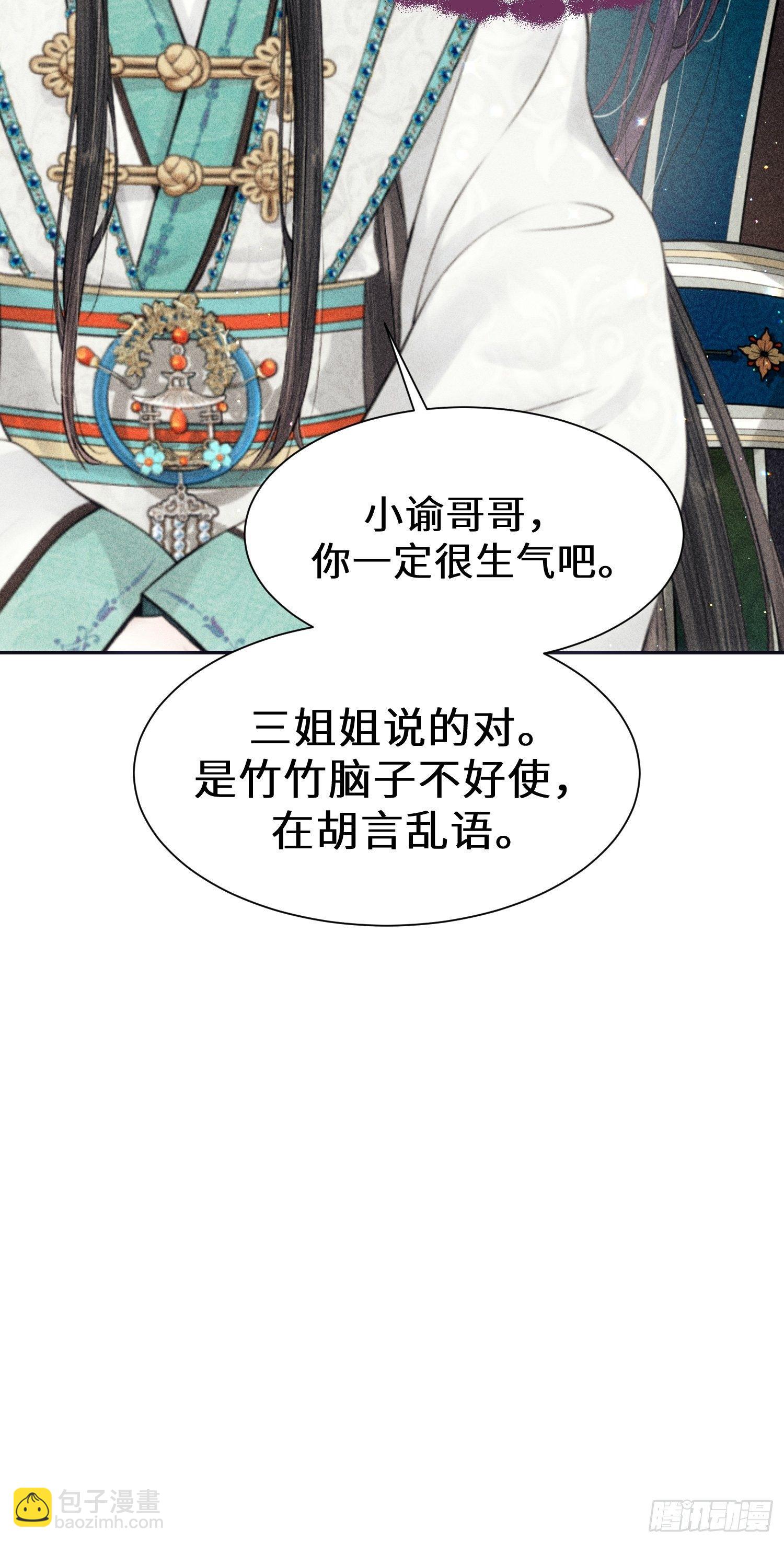 第五话(1/2)-第6话