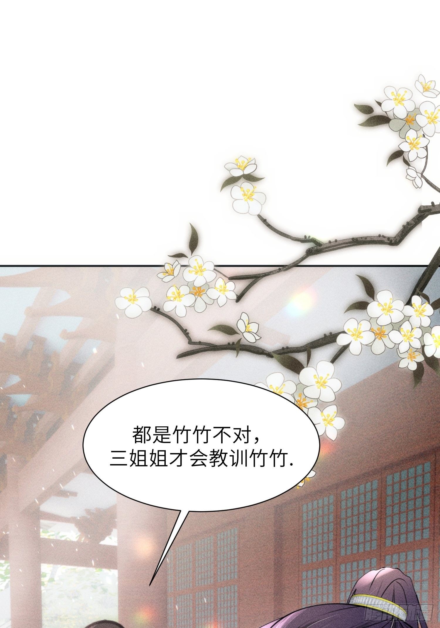 第五话(1/2)-第6话