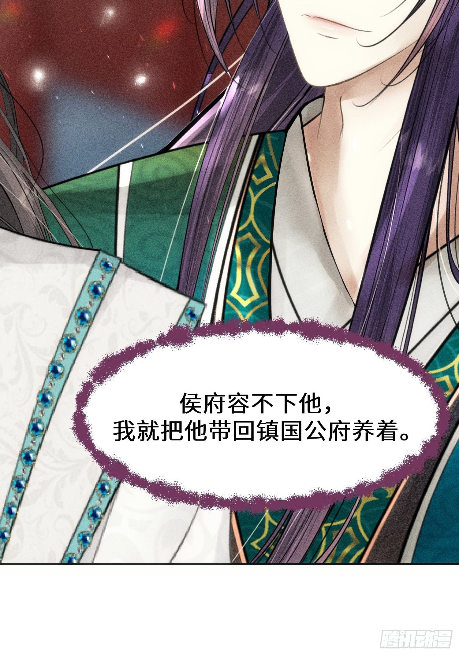 第五话(1/2)-第6话