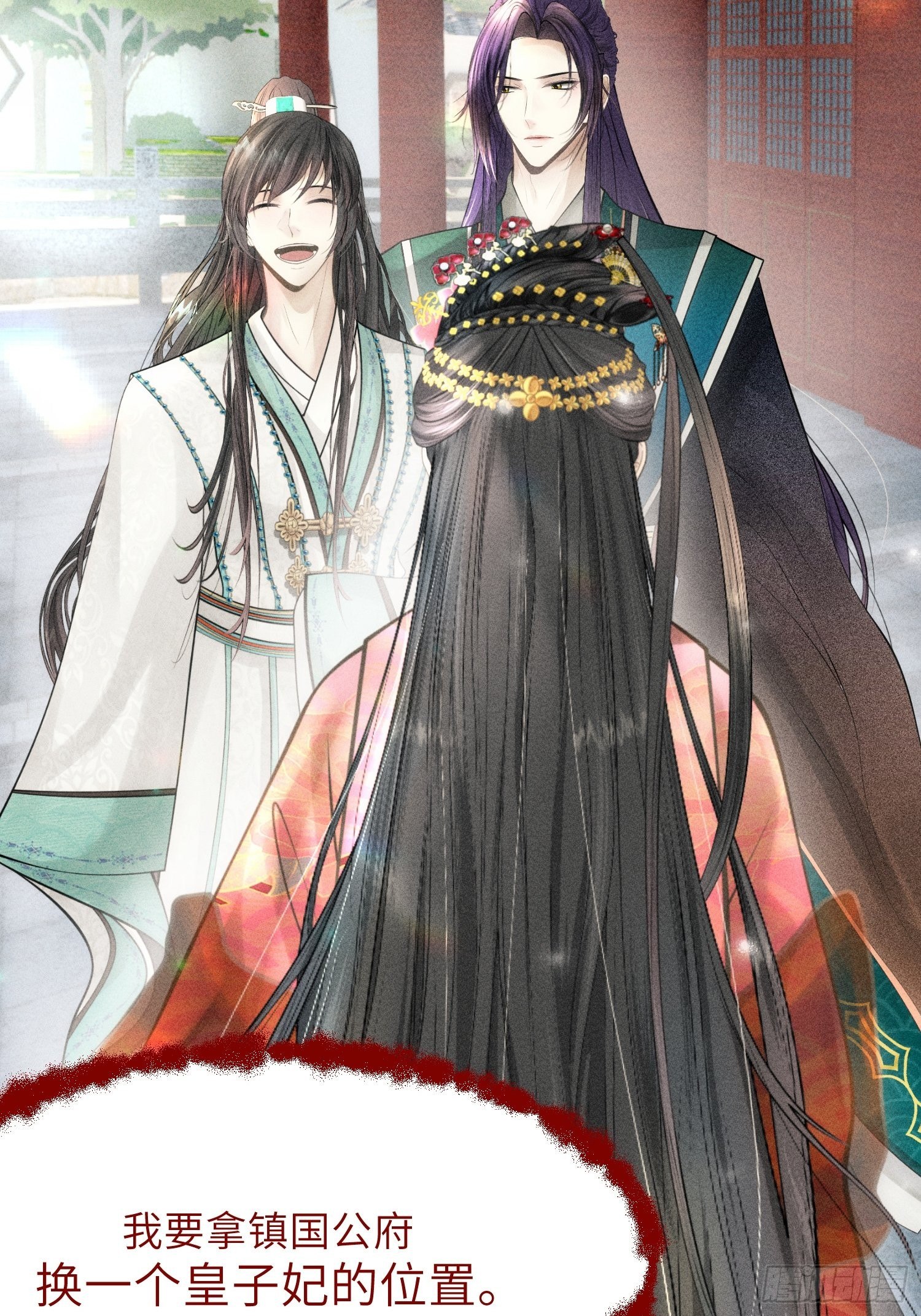 第五话(1/2)-第6话