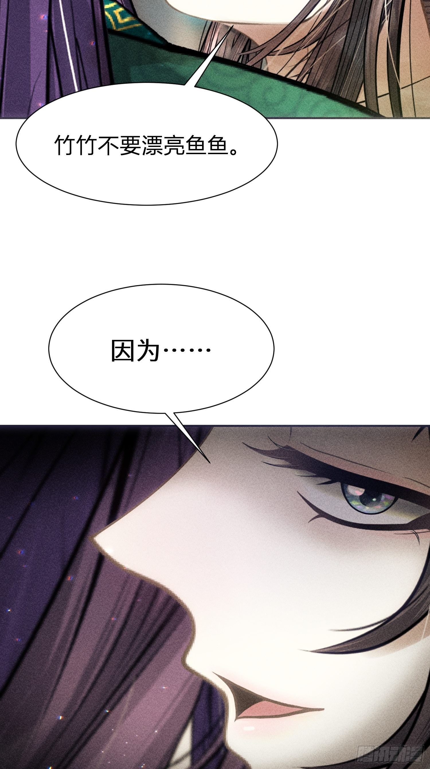 第五话(1/2)-第6话