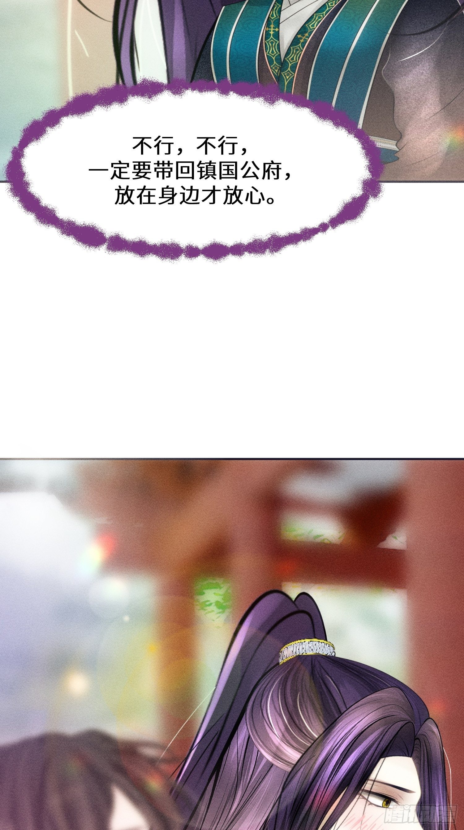 第五话(1/2)-第6话