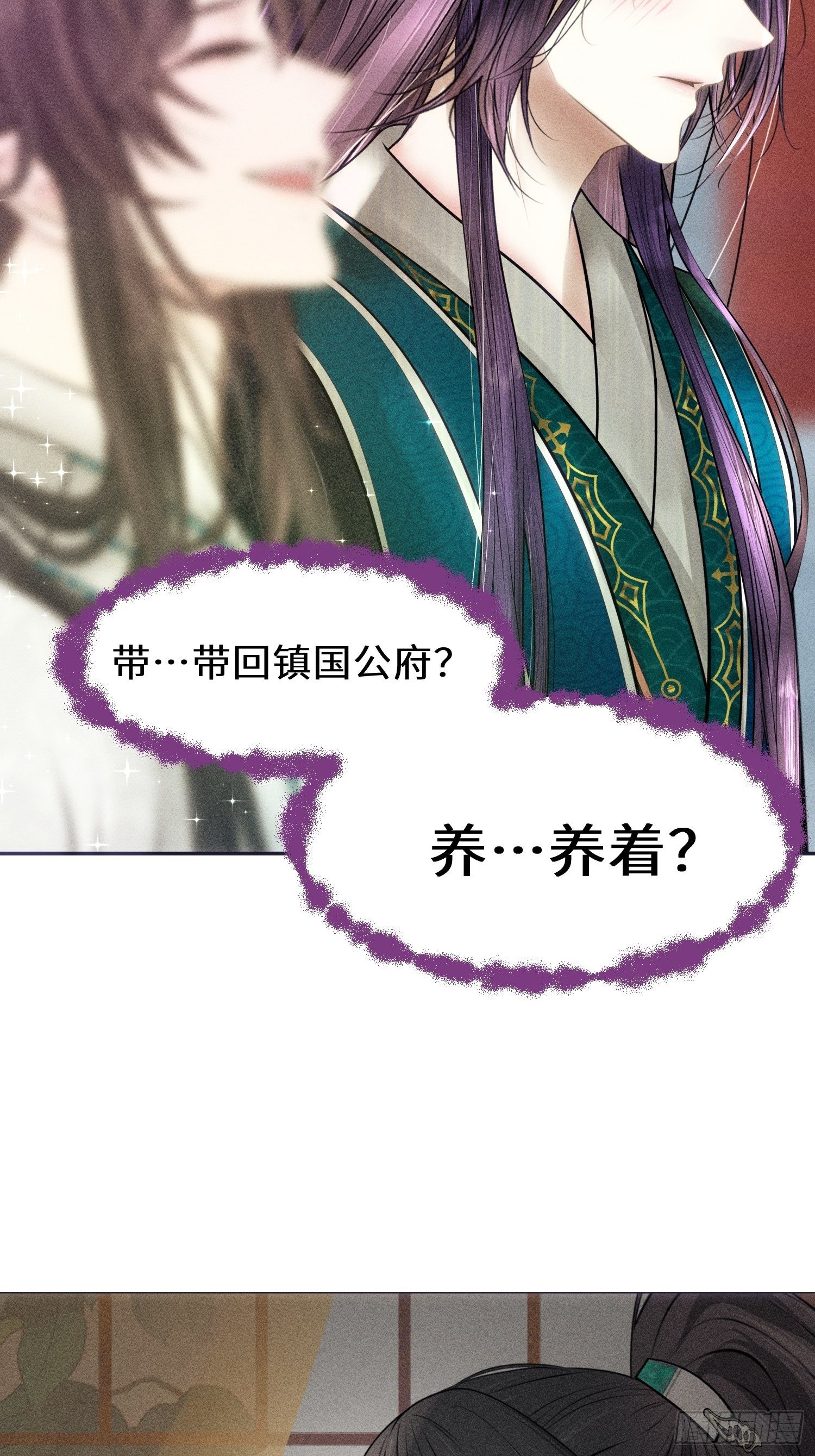 第五话(1/2)-第6话