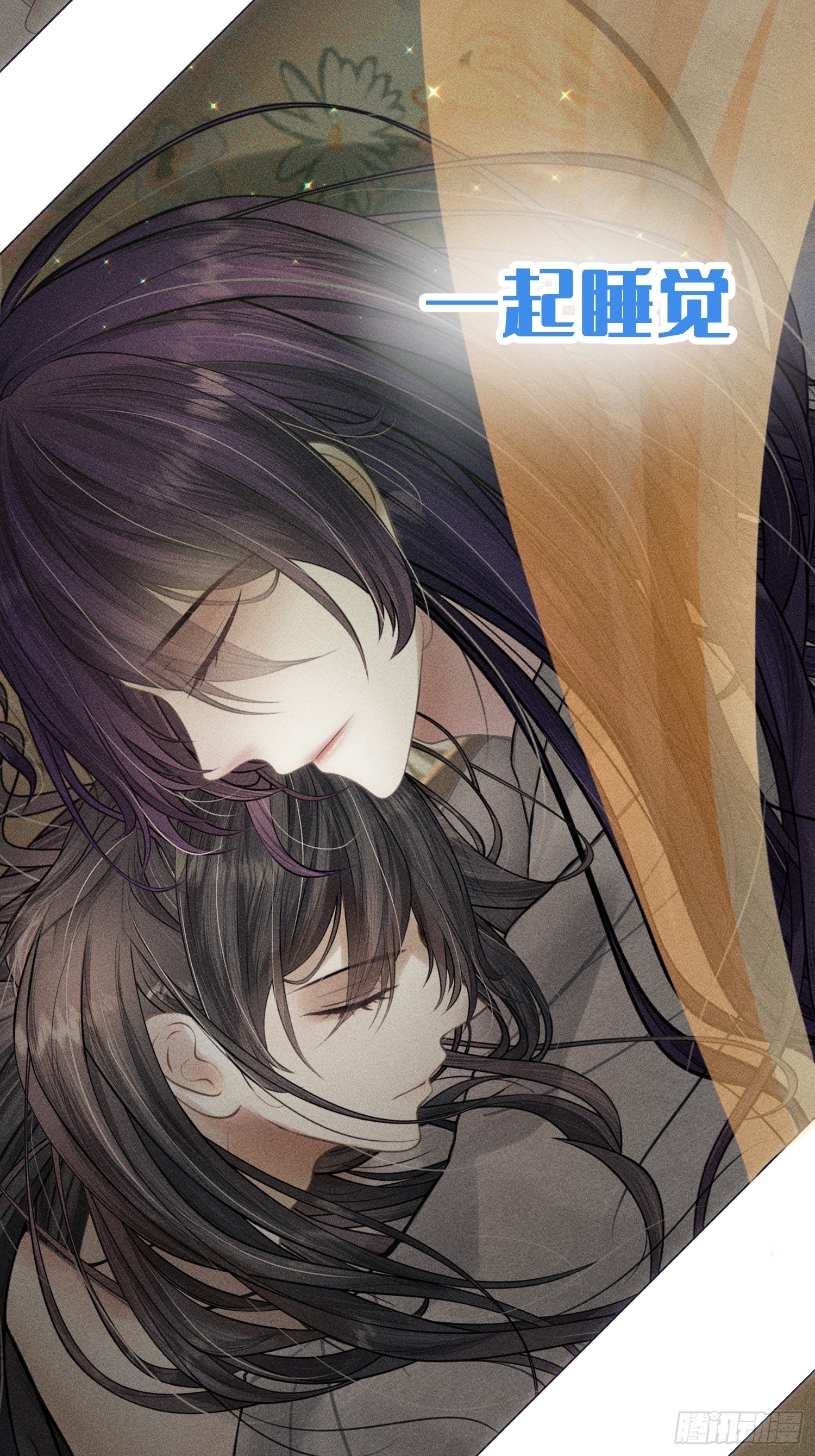 第五话(1/2)-第6话