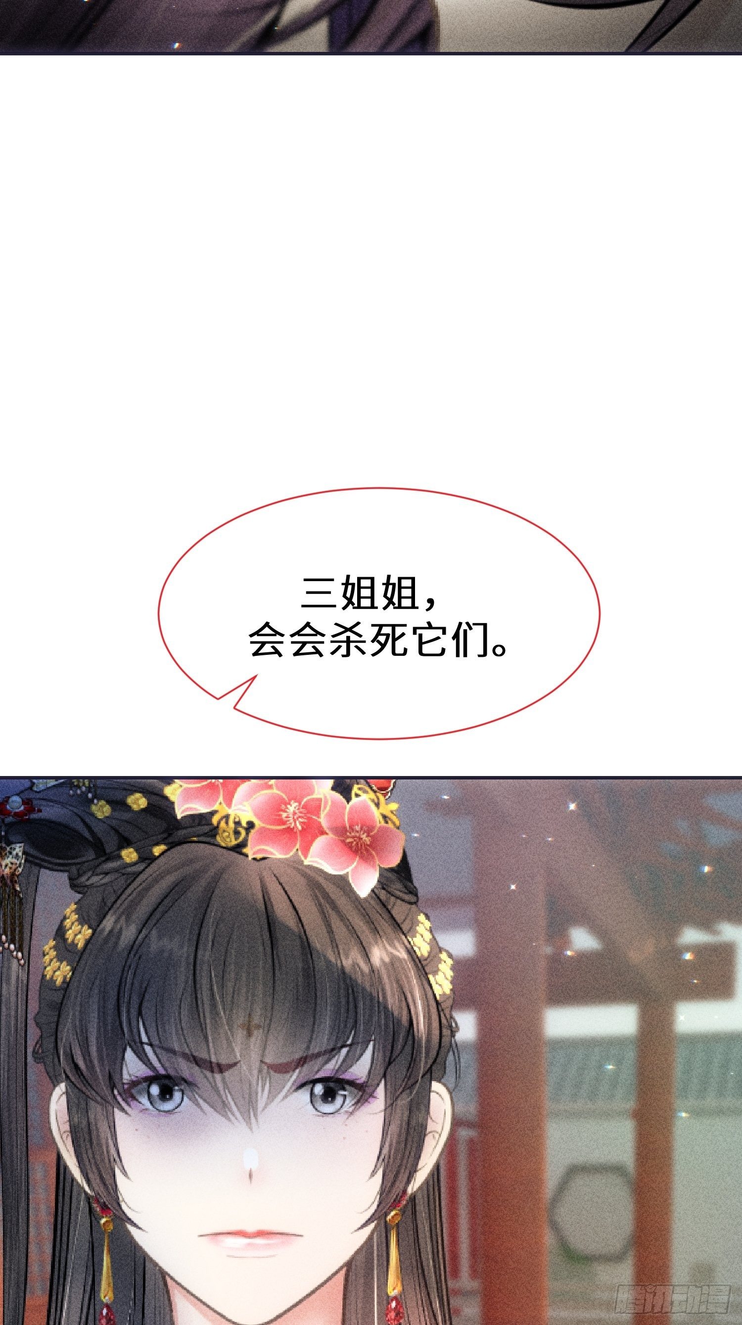 第五话(1/2)-第6话