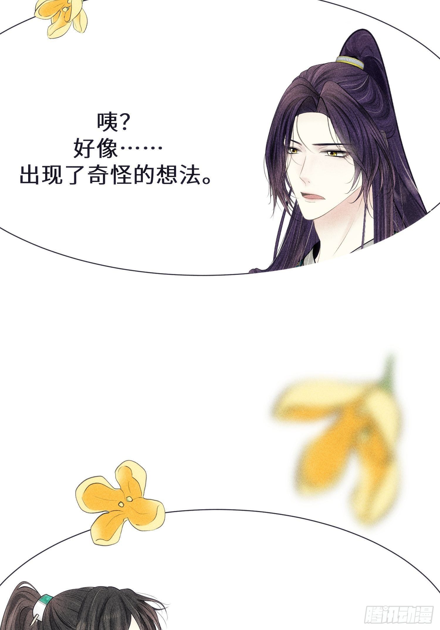 第五话(1/2)-第6话