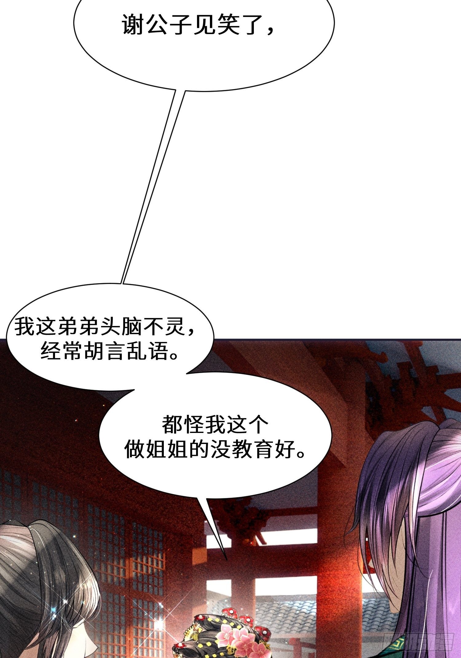 第五话(1/2)-第6话