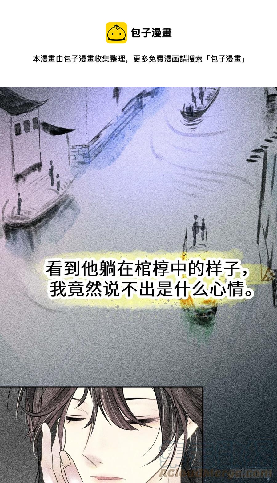 第四十九话(1/2)-第52话