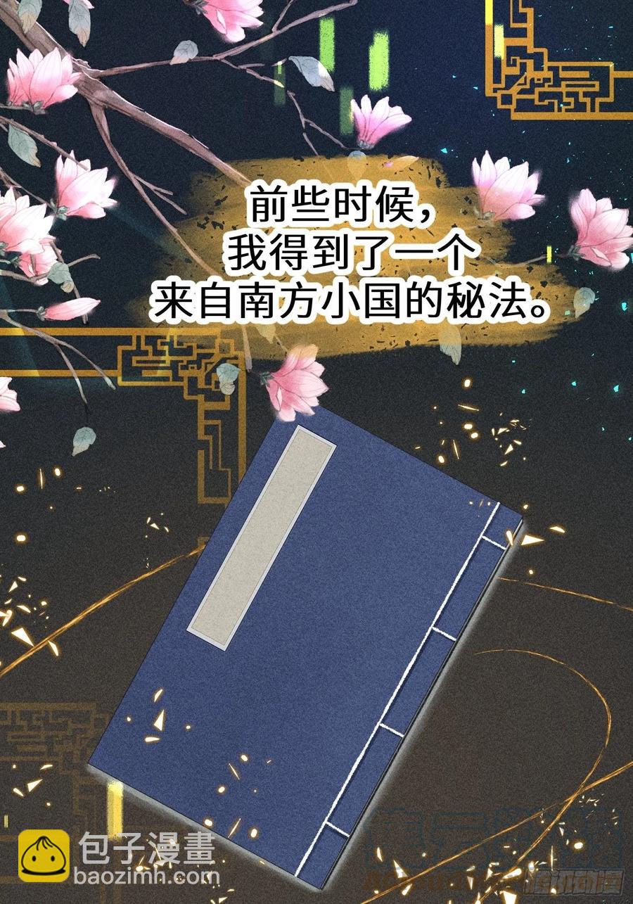 第四十九话(1/2)-第52话