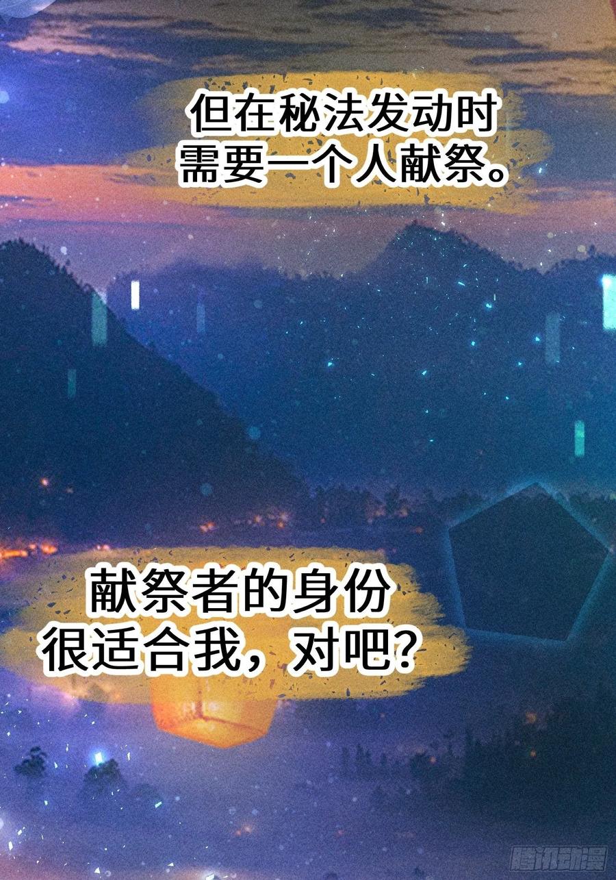 第四十九话(1/2)-第52话