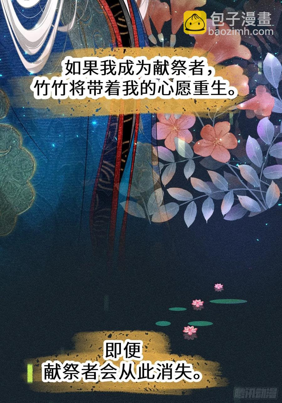 第四十九话(1/2)-第52话