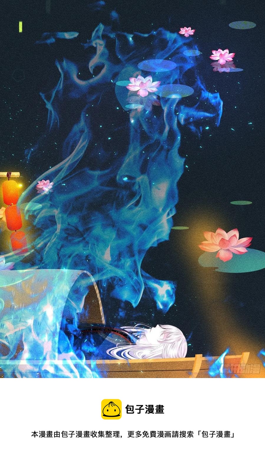 第四十九话(1/2)-第52话