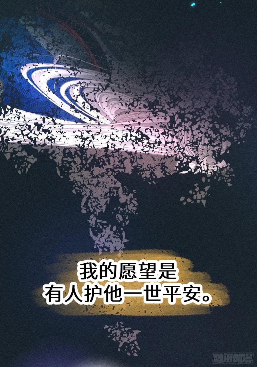 第四十九话(1/2)-第52话