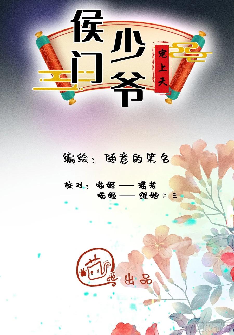 第四十九话(1/2)-第52话