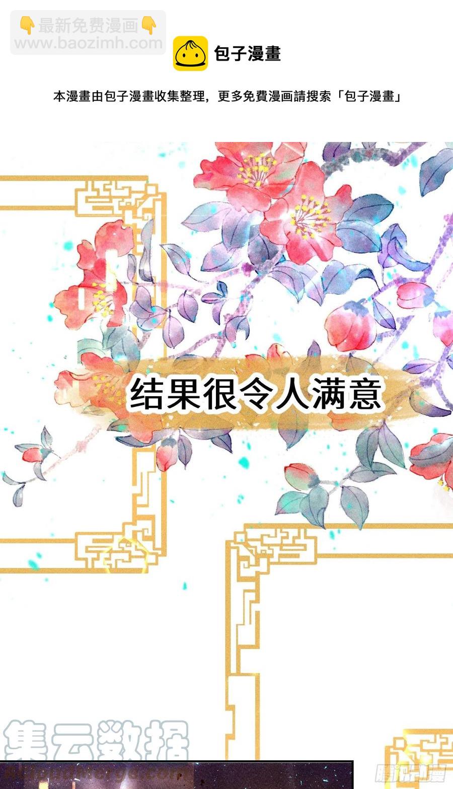 第四十九话(1/2)-第52话