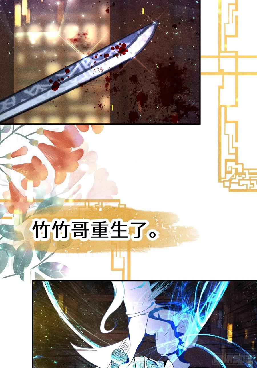 第四十九话(1/2)-第52话