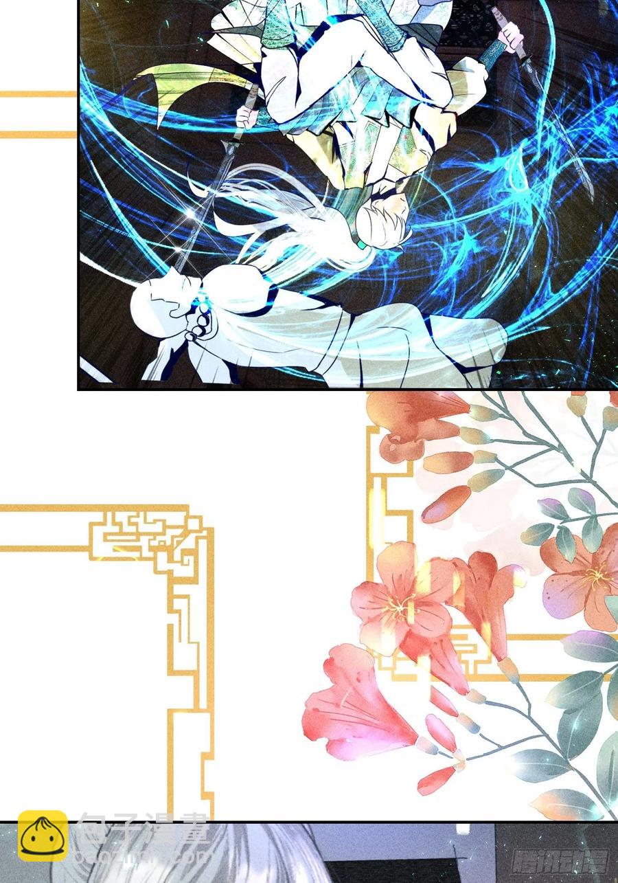 第四十九话(1/2)-第52话