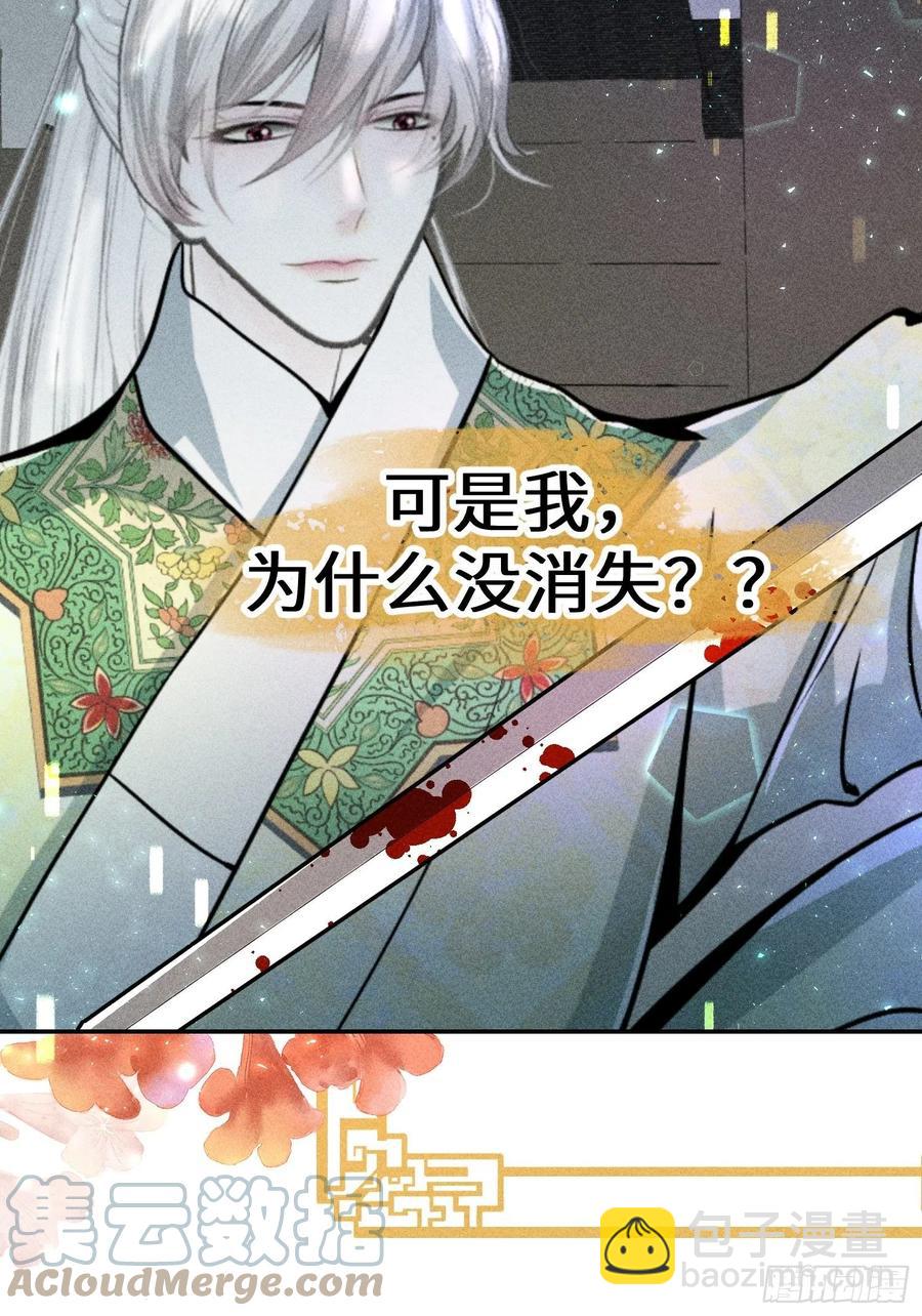 第四十九话(1/2)-第52话